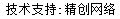 做網(wǎng)站、做推廣找精創(chuàng)網(wǎng)絡(luò)